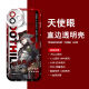崩铁波提欧手机壳适用苹果15vivoiQOONeo9小米14华为nova12OPPOA2 【天使眼透明壳】C14983 苹果系列-型号下单后发给客服