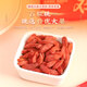 Zhongning wolfberry Ningxia red wolfberry first stubble special free-to-wash large fruit 360g gift box gift for elders Father's Day gift