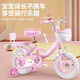 Forever Children's Bicycle 3-8 Years Old Children's Cycling Baby Bicycle for Middle-aged and Older Girls Princess Style Baby Bike Upgraded - White Tire Kitten Pink + Protective Gear Gift Pack 12 Inch