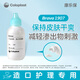 
Stoma care accessories Stoma skin care powder 1907 25g Stoma pocket [Daily matching] 1907+12010+12035.