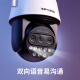 普联（TP-LINK） 20倍变焦 双频5G WiFi监控摄像头 360度全景室外防水远程网络高清 TL-IPC5420X三目变焦无线版