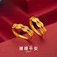 Menbin 24ki gold ring couple loach back glossy ring live mouth ring 999 gold men and women 3D hard gold glossy ring 2.98g