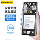 
PISEN large capacity battery is suitable for OPPO mobile phone replacement repair replacement battery panel [BLP679] R17Pro battery 1800*2mAh Independent installation (with tool kit)