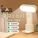 Dajiuwei magnetic multifunctional charging night light dormitory bedroom usb wiring-free removable wireless small table lamp bedside lamp portable table lamp charging model + type-c cable