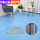 Xingwan PVC plastic floor leather 2 meters wide thickened wear-resistant anti-slip cement floor direct floor rubber mat floor mat gray 1mm thick 2m wide (unit price per square meter) gray peach wood