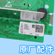 博硕海尔洗衣机电脑板XQG56/60-10866/9866/10866J电路主板线路板配件 寄店维修