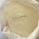 食芳溢新国标面粉 gbt1355-2021 家用中筋小麦面粉农家自磨包子饺子馒头 新国标面粉5斤装