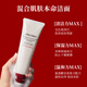 SHISEIDO Facial Cleanser Mild Red Kidney Moisturizing Facial Cleanser Revitalizing Facial Cleanser 125ml (moisturizing type)
