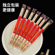 Youao disposable chopsticks 100 pairs individually packed Bafanglaicai red wedding New Year housewarming tableware supplies bold 5.5