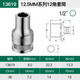 XMSJ大飞十二角套筒梅花重型棘轮快速扳手1/2接口套管头汽修工具 13603 /12mm