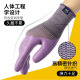 
Xingyu Glue-impregnated labor protection gloves Younaibao series latex embossed anti-slip and durable Industrial construction site work woodworking reinforcement construction protective gloves 12 pairs Purple A689 [Ladies' special model] S