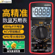 妙普乐电工师傅专用万用表高精度型防烧新款 9205pro数字表智能维修 电 酒红色  9205pro标配