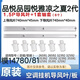 格力空调导风板 Q力Q畅Q迪 品悦 悦风凉之夏导风叶 导风条 风摆叶 2匹京韵清炫风长84cm模号15937