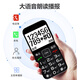 Guardian Treasure K580 Black Elderly Mobile Phone 4G Full Network Connection with Positioning Elderly Mobile Phone Dual SIM dual standby ultra-long standby Children's Student Mobile Phone