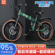 FOREVER (FOREVER) bicycle foldable children's 6 12 15-year-old middle-aged and older girl's bicycle lightweight variable speed mountain bike 20 22 inches integrated wheel + double shock absorption + seven-level transmission 22 inches green
