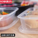 Shixuan Multi-grid lunch box disposable lunch box fast food split multi-grid plastic takeaway three-grid four-grid five-grid lunch box 848 four-grid black 50 sets