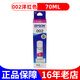 XMSJ Epson 002 Supply L4158 4168 6168 6178 6198 4166 4167 002 002 Черный/ 127 мл/ около 7500 страниц