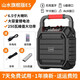 Shanshui (Sansui) Altavoz Bluetooth inalámbrico Bluetooth Small House Square Dance Audio Amplificador All-in-One Player de altavoces de alto volumen de karaoke de karaoke E5 [Versión ultravilla] 32G USB Flash Drive sin micrófono