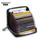 Monbers Real Cowhide Car Box Men's Anti-Demagnetization High-end Card Clip Ultra-Thin Anti-Theft Clip Card Clip Large Capacity Women's Card Clip Simple Black (12 Cards + 2 Functions)