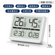 Hanse Electronic Multifonctional Magnetic Cuisine Cuisine Cuisine de bureau Température et affichage d'humidité peuvent être suspendues et une montre autonome HA9922 WHITE