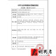 飞利浦557/567/757/767呼吸机配件粉尘过滤棉/过滤膜/过滤网 4片黑+ 12片白组合(1年使用量)