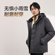 Jing Tokyo Made Down Jacket Men's 90 Down Thick Commuting Short Autumn and Winter Hooded Warm Jacket Black L(175/96A)