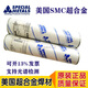 美国超合金INCONEL625镍基焊丝ERNiCrMo-3 SNi6625进口电焊丝 直径2.4mm一公斤