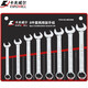 Kraftwell Torx Open Dual Wrench Set Auto Repair Machine Repair Open Wrench 8-piece Set WR2986