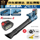 XMSJ Lading Lithium Batterie BEHALTE HACER TROCKER READ BEWEISE INDUSTRIAL Hochleistungsstaubblatt Schneegebläse Elektrische Farm Werkzeug D Dy Storm Blue 3888TV Ein elektrisches One-Ladungs-Last-Lastmodell
