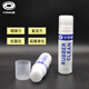 
Galaxy (YINHE) press rubber surface, foam cleaning agent, table tennis racket tackifier, anti-glue sticky rubber cleaning and maintenance 7031 rubber cleaner + ordinary sponge wipe