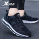 特步（XTEP）男鞋动力巢减震跑步鞋秋冬季飞织网面透气休闲鞋子轻便运动鞋男士 黑灰(动力巢) 42