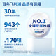 Philips [Xiao Zhan recomienda] Oveja de sonido Cebrusco eléctrico Diamond 3 Series 6730 Modelo de actualización [Modo de novatos exclusivos/cabezal de pincel importado alemán] X5181 Nebulosa Azul