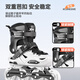 
Xtep roller skates for adults, boys and girls skates casual flat flower professional children's skating roller skates for college students skating roller skates black non-flash + set + storage bag L (suitable for sports shoe size 39-44)