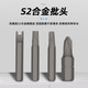Stanley Japón Fukuoka Destornillador Conjunto de la computadora Home Notebook Mobile Reparación de precisión Desmontaje y herramienta de limpieza 128-in-1 Repair de precisión (9227)