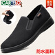 Cartelo Altes Peking-Stoffschuhe Männer atmungsaktiven mittleren und älteren Vaters Schuhen lässige Weiche Sohle Schuhe Hotel Schwarze Arbeitsschuhe Anti-Rutsch 9922 wasserdichte Baumwollschuhe Schwarz 39 Standardcode
