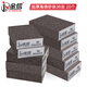 Jinxin sponge sand block 36 mesh sandpaper polishing artifact metal rust removal coarse sandpaper ceramic tile clearing woodworking furniture wall dry and wet polished sand brick coarse size 36 mesh thick section 20 pieces