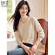 She enjoys 100% pure wool sweater, feminine V-neck sweater, women's wool sweater base top, recommended 100-130 Jin Jin equals 0.5 kg