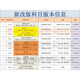 自考法学新改版教材专升本 030101K 法学本科 法学专升本自学考试 13702 经济法 全国 海南14081侵权责任法二手 全国