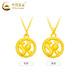 China Gold (CHINA GOLD) Snake Pan Rabbit Gold Pendant Pure Gold Zodiac Snake Necklace Zodiac Snake Necklace Zodiac Year Gold Snake Year Female Commemorative Wedding Gift for Girlfriend Melon Seed Buckle Snake Pan Rabbit Pendant About 2.4g Free Silver Chain