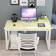 Writing desk for adults, computer desktop table length 70/80/90/100/110/120/130 writing desk, simple home desk, can be customized for study (this customization does not support returns and exchanges) supports customization of any size and can have threading holes