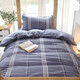 Red bean thickened pure cotton student three-piece soft children's dormitory bunk sheets, quilt cover, pillow and quilt multi-piece set Xirui style-grey three-piece set/1.5*2.0cm quilt cover+sheet+pillowcase