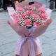 Rose Love Flower Express delivers carnation bouquets in the same city. Gift box for mother and elders to visit birthday gifts. 11 pink carnations + white baby's breath. Delivery from flower shops in the same city. Can make an appointment for delivery on Mother's Day.