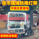 Baihuan Baihuan48V60V72V Light Strip Super Bright étanche étanche.