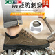 Cartelo Labour Protection Chaussures pour hommes anti-smash, anti-puncture, respirant et résistant aux odeurs en acier en acier à la tête résistante à la tête décontractée Chaussures de travail 838 kaki quatre saisons 38