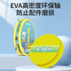 Sichuan high-end competitive line composition main line group PE reinforcement accessories full set of fishing line main line tied with black pit large line group 5.4 meters PE reinforcement line group (3 roll pack) No. 3.5