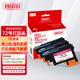 臻印彩兼容惠普T790 T795 T770 T610 T1200 T1300 T2300打印机喷头墨水 PK照片黑色+GY灰色