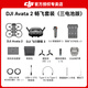 DJI Avata 2 Drone Crossing Aircraft Aension Photographie HD Professional Glass de verrouillage immersif Exploration Set HD Premier angle 10 km Remote Control Aircraft Avata 2 Changfei Set (Version à trois battements) Standard officiel (pas de carte mémoire) Standard officiel de norme 1 Get Get [Sac à épaule