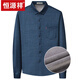Hengyuanxiang Winter warmes Hemd Männer mittleren Alters und Samt verdickte integrierte Samthemd reine Baumwolle großer Größe älterer Vater Anzug Blau 6626 + Samt + dicker 180/2xl-Code [Empfohlen 150-168jin [Jin gleich 0,5 kg]]