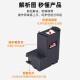 近墨者适用爱普生T04D1维护箱L6166 6168 6176 6198 14158 M2148 1178 T04D1维护箱一个装