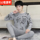 
Hengyuanxiang Youth Pure Cotton Thermal Underwear Set Men's Plus Fleece Thickened Winter Junior High School Cold-proof Trend Brand Autumn Clothes and Autumn Pants CP686 Gray 2XL [Suggested 115-135Jin [Jin equals 0.5 kg]]